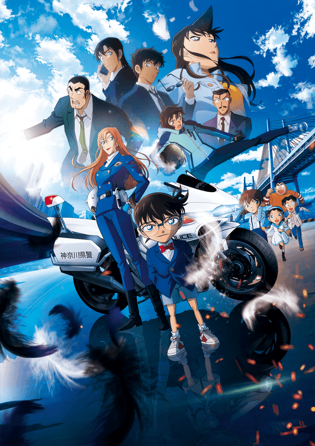 劇場版『名探偵コナン ハイウェイの堕天使』