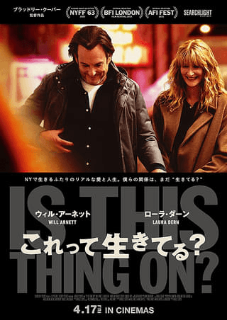 これって生きてる?
